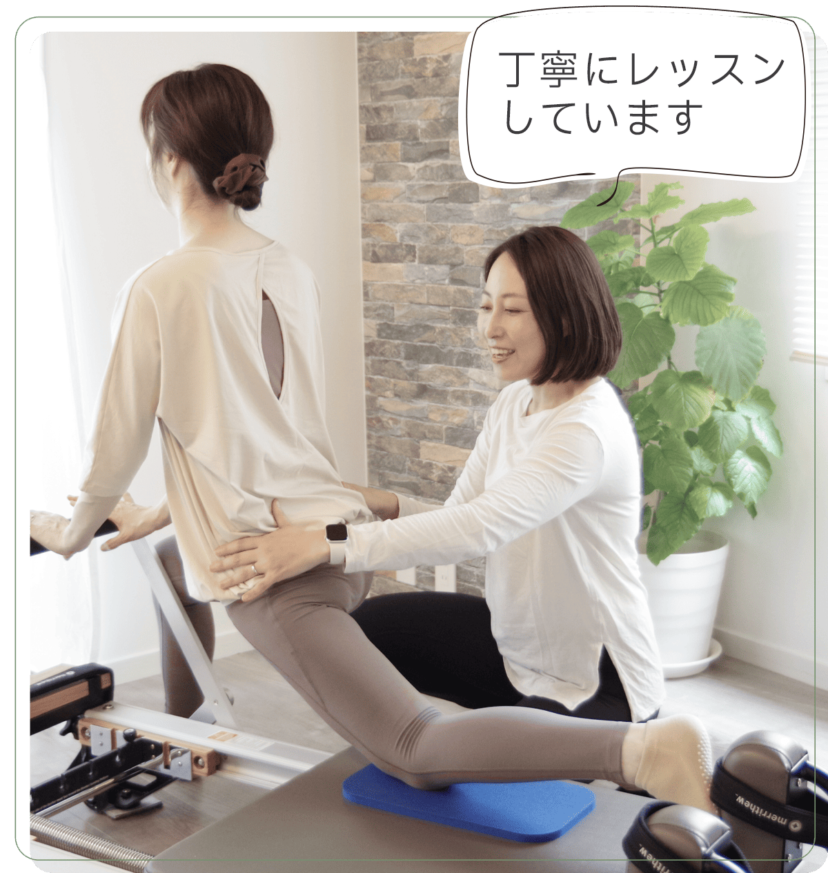 ピラティスレッスン風景